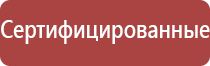 курительный бонг