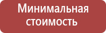 Аксессуары для вапорайзеров
