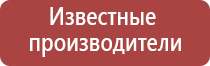 зажигалка круглая газовая